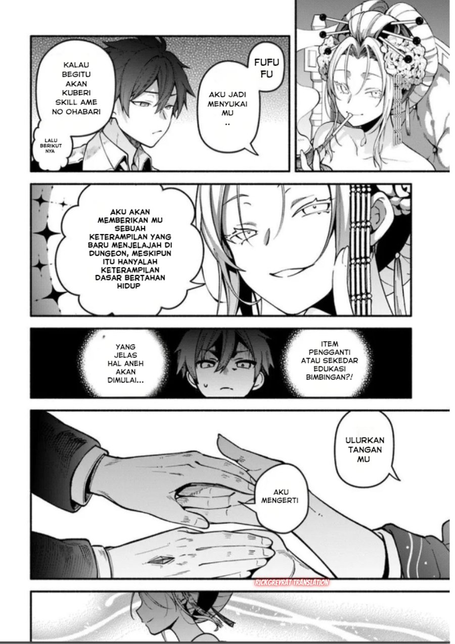 High School Hack and Slash Chapter 3 - Page 39