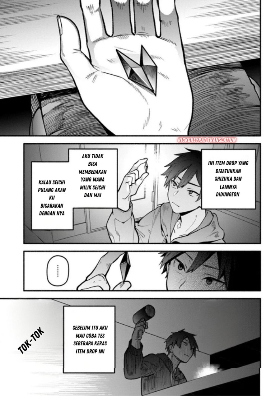 High School Hack and Slash Chapter 4 - Page 12
