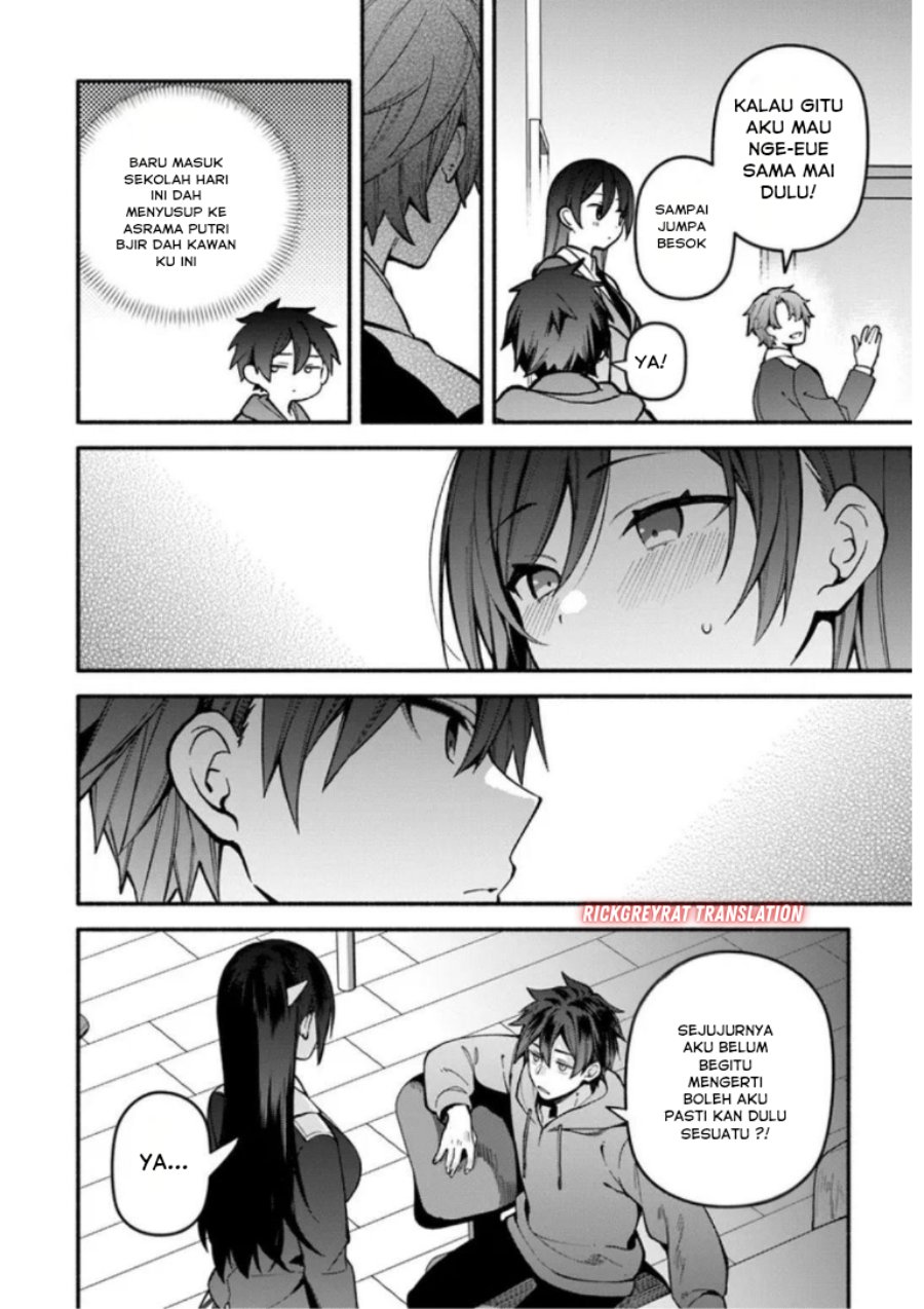 High School Hack and Slash Chapter 4 - Page 14