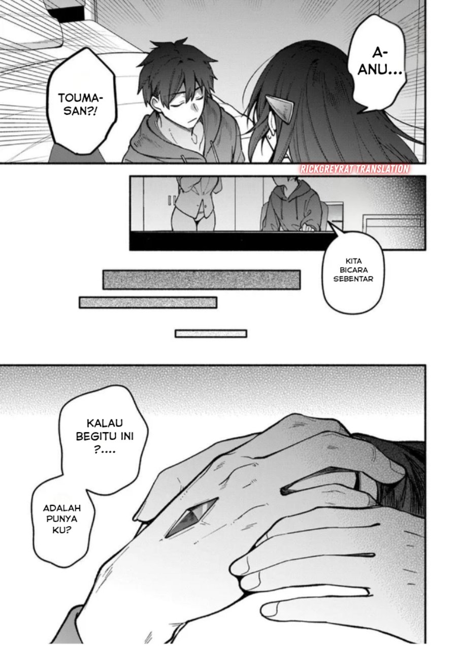 High School Hack and Slash Chapter 4 - Page 16