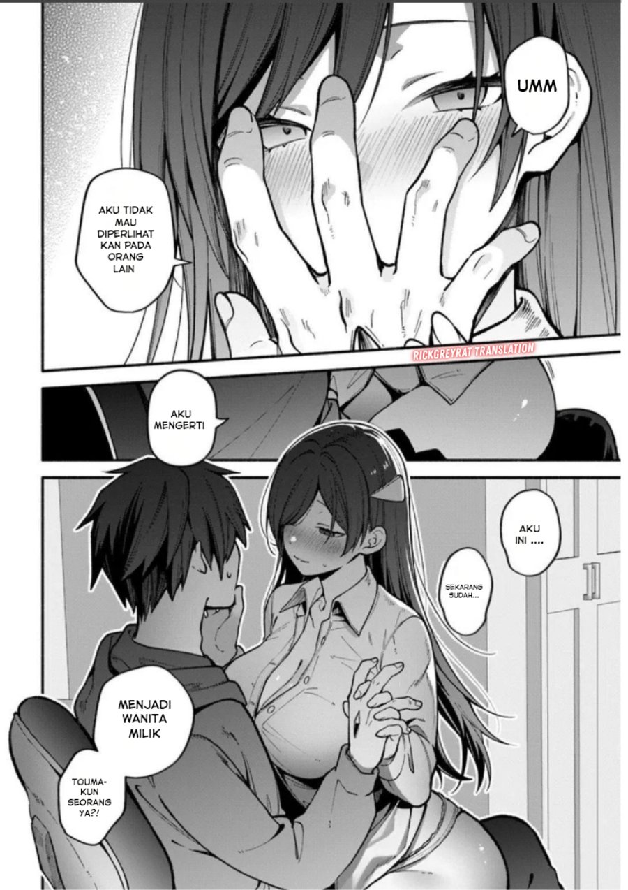 High School Hack and Slash Chapter 4 - Page 19