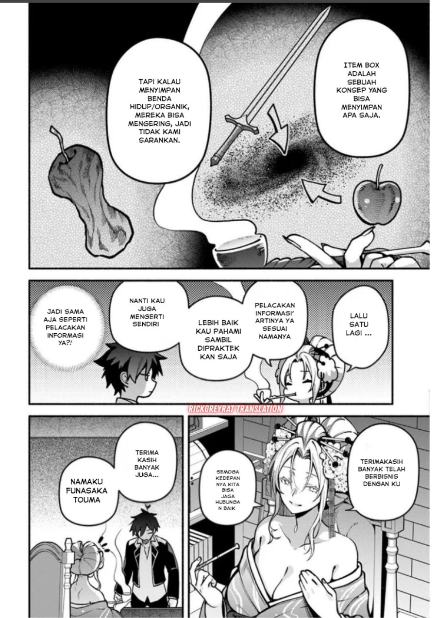 High School Hack and Slash Chapter 4 - Page 3