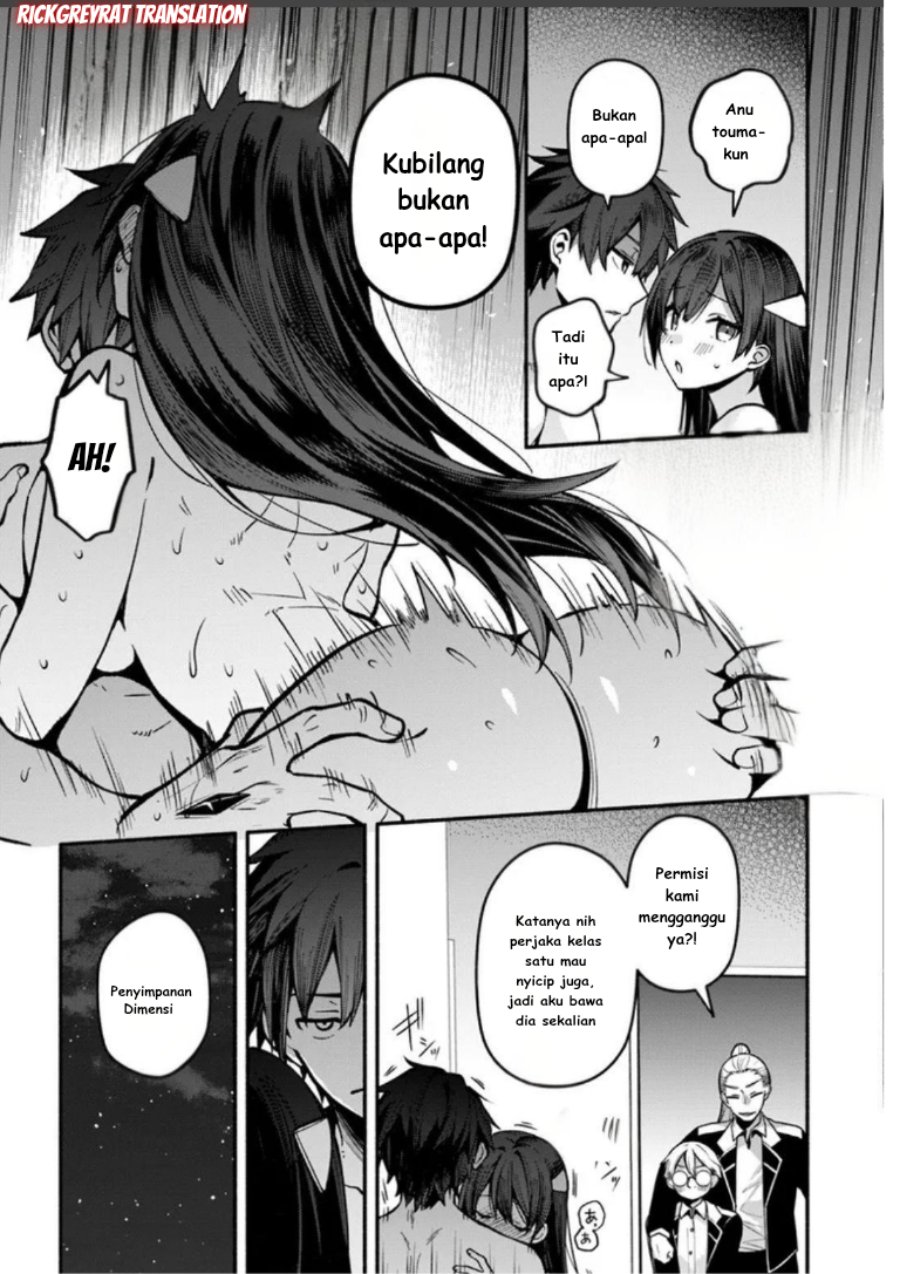 High School Hack and Slash Chapter 4 - Page 39