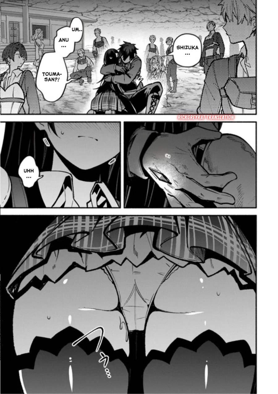 High School Hack and Slash Chapter 4 - Page 8