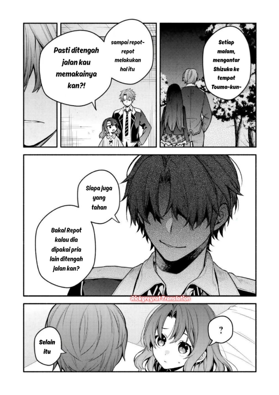 High School Hack and Slash Chapter 5 - Page 12