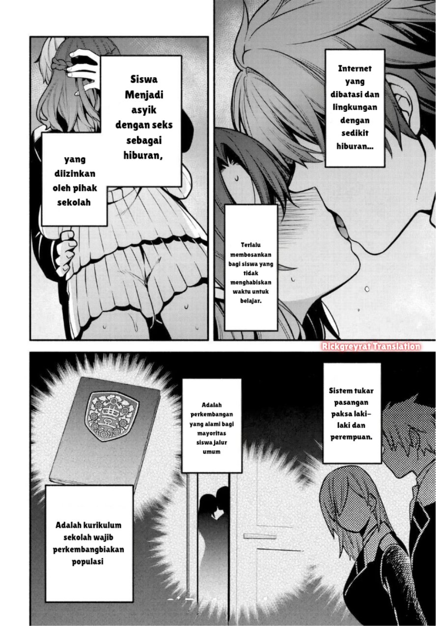 High School Hack and Slash Chapter 5 - Page 15
