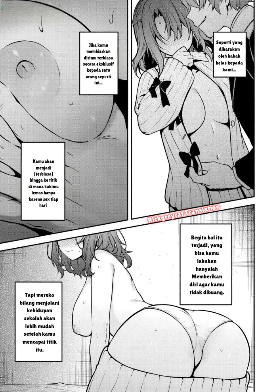 High School Hack and Slash Chapter 5 - Page 16