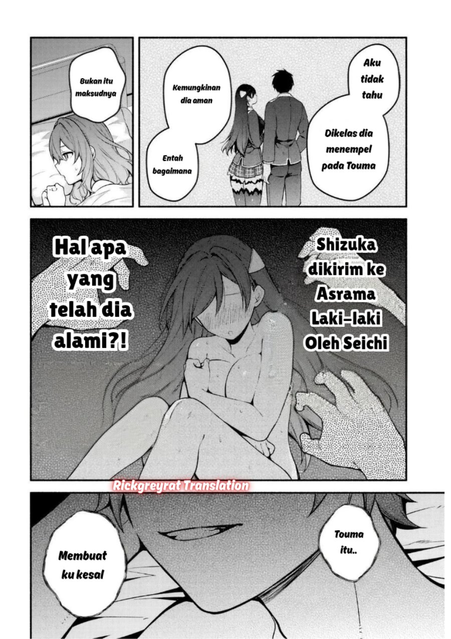 High School Hack and Slash Chapter 5 - Page 23