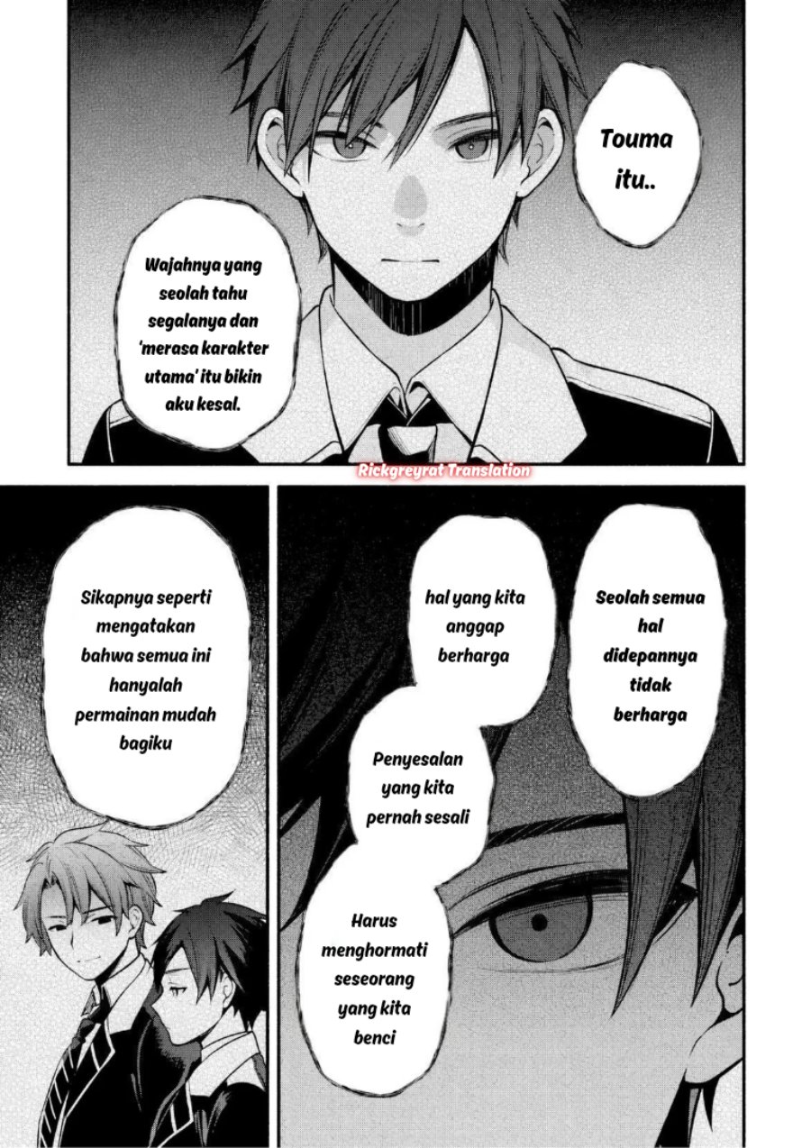 High School Hack and Slash Chapter 5 - Page 24