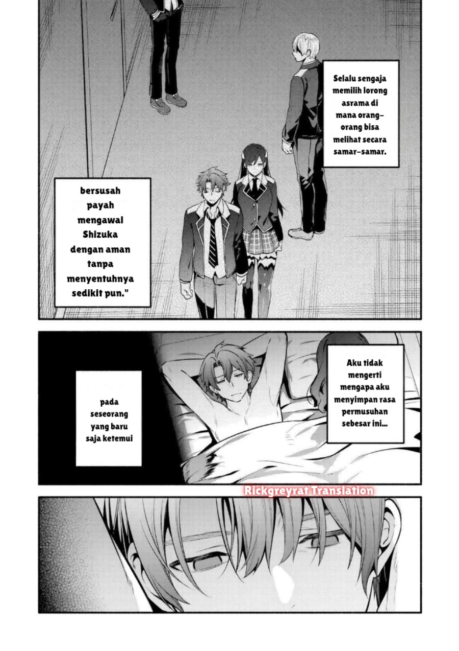 High School Hack and Slash Chapter 5 - Page 26