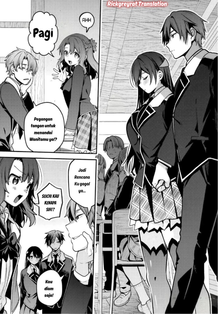 High School Hack and Slash Chapter 5 - Page 4