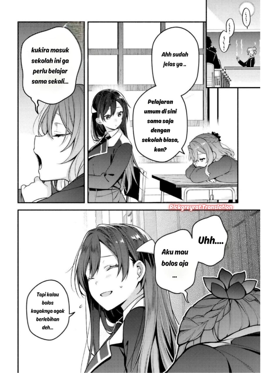 High School Hack and Slash Chapter 5 - Page 5