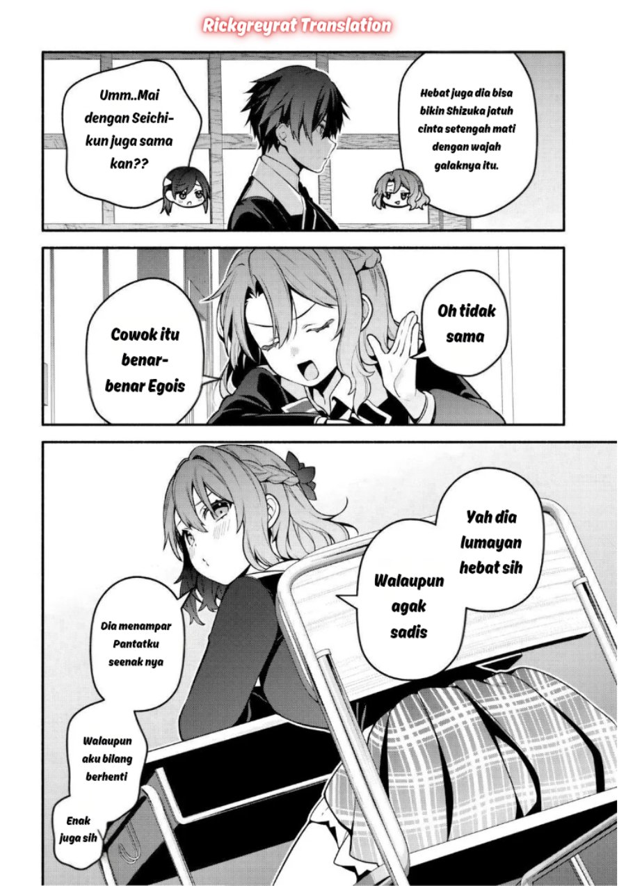 High School Hack and Slash Chapter 5 - Page 7