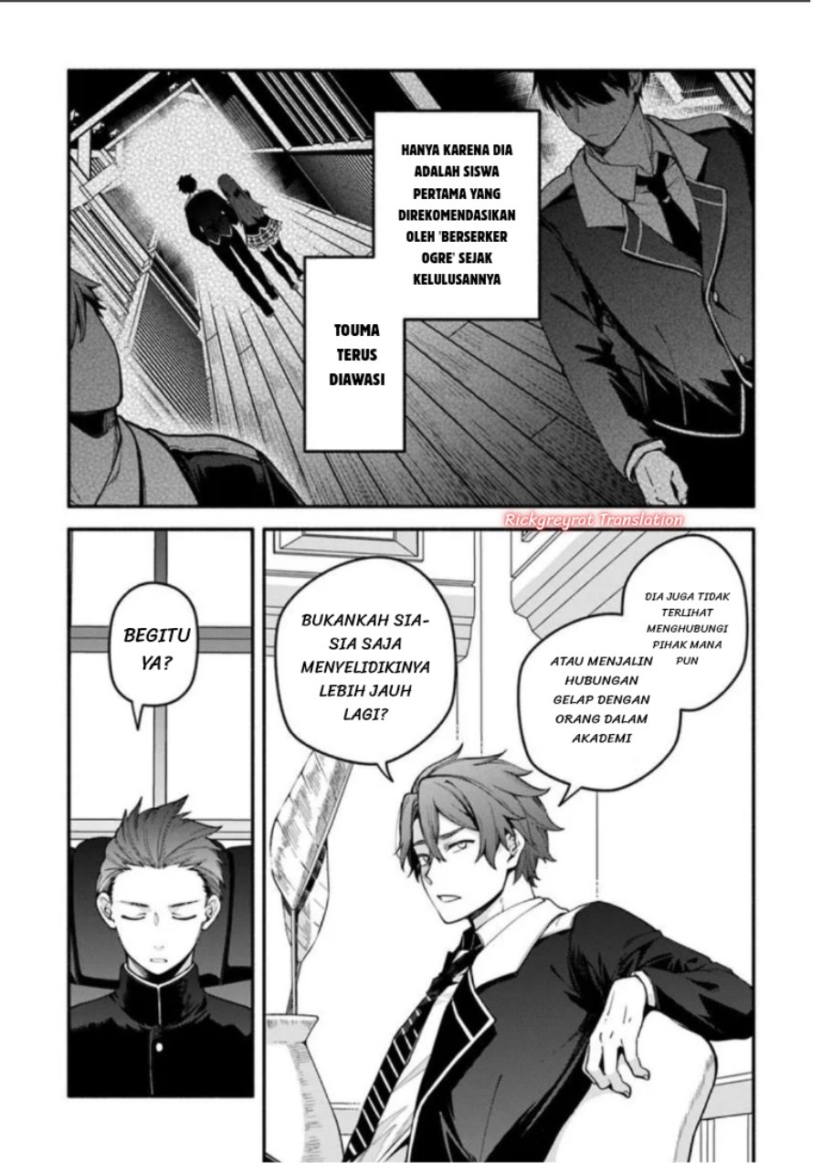 High School Hack and Slash Chapter 6 - Page 10