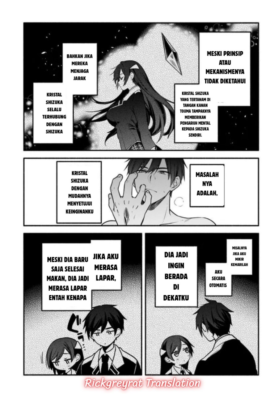 High School Hack and Slash Chapter 6 - Page 16