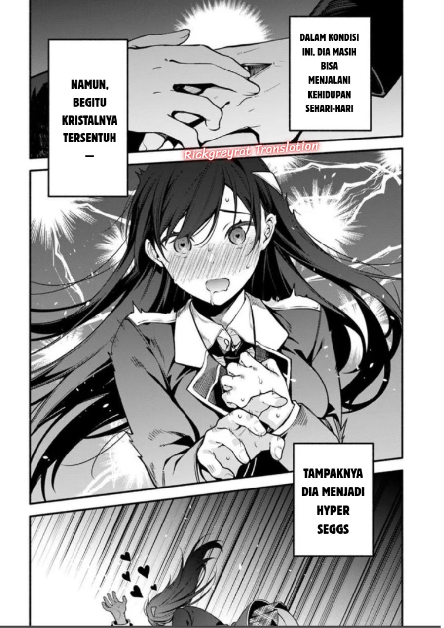 High School Hack and Slash Chapter 6 - Page 17