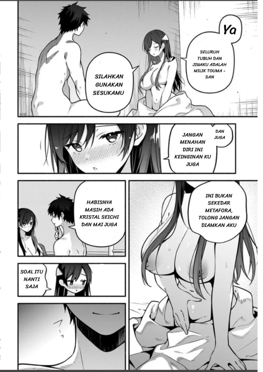 High School Hack and Slash Chapter 6 - Page 24
