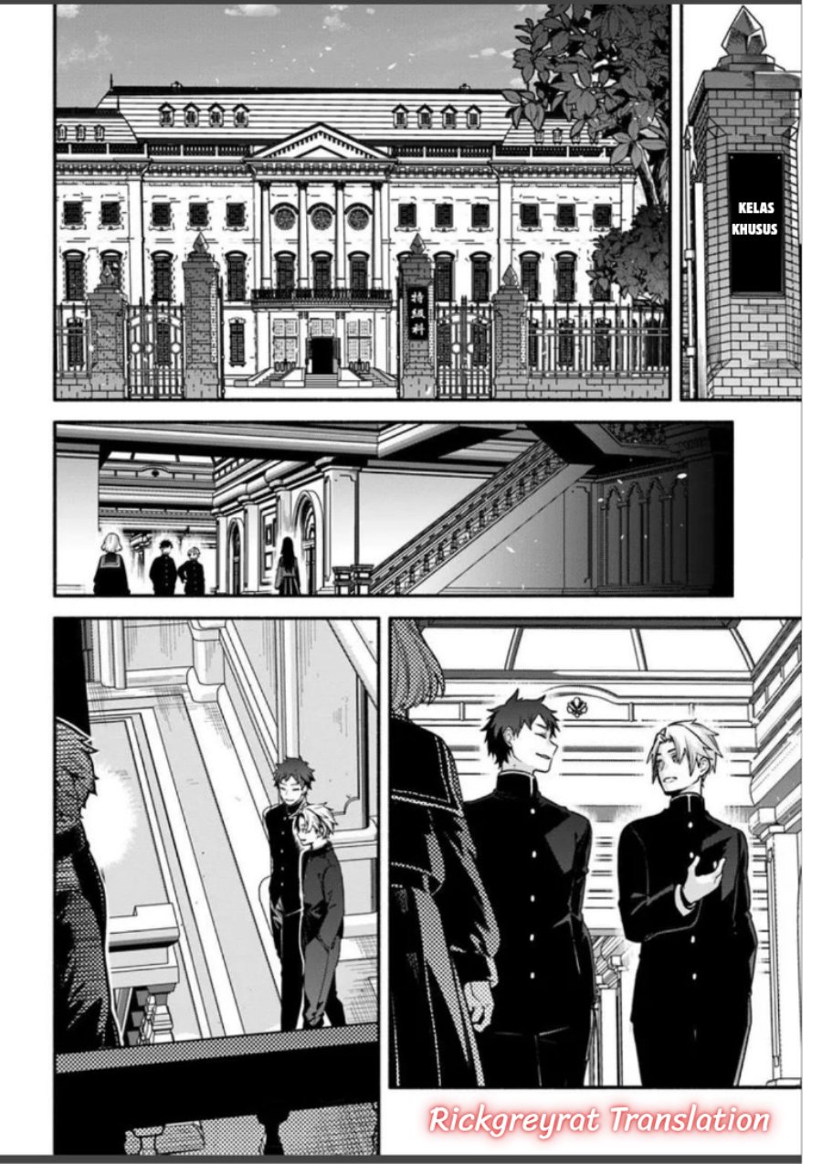 High School Hack and Slash Chapter 6 - Page 3