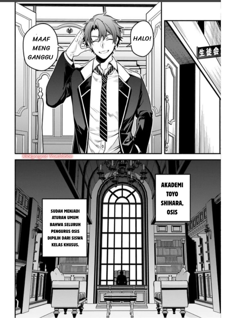 High School Hack and Slash Chapter 6 - Page 5