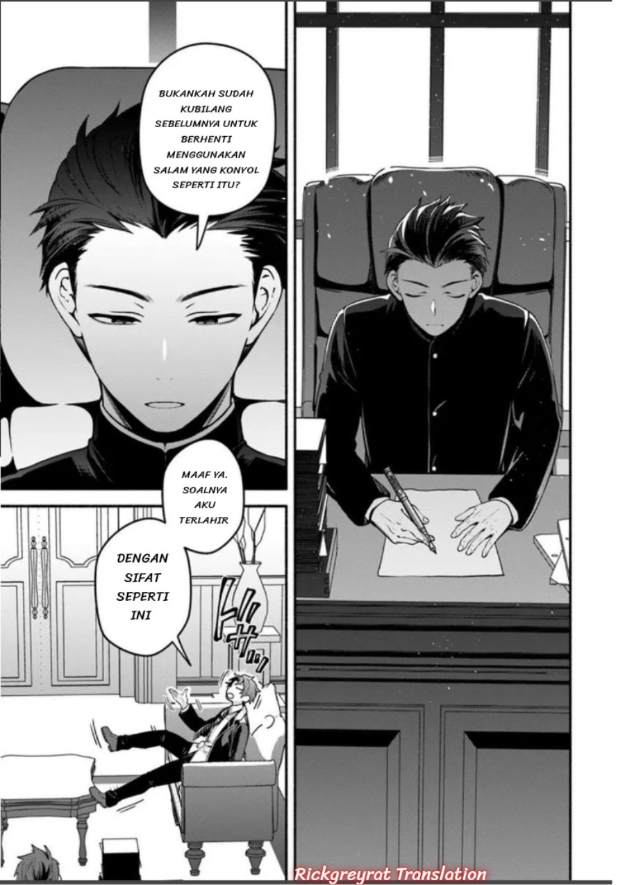 High School Hack and Slash Chapter 6 - Page 6