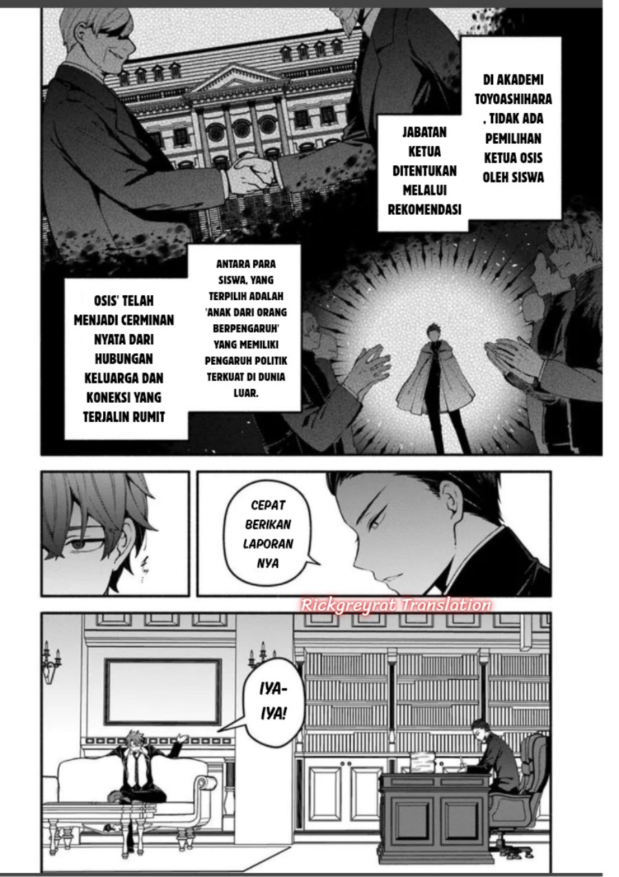 High School Hack and Slash Chapter 6 - Page 7