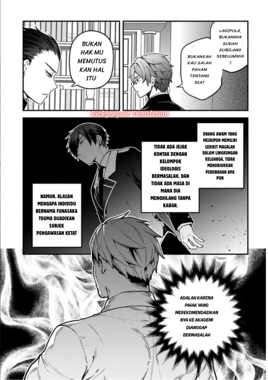 High School Hack and Slash Chapter 6 - Page 8