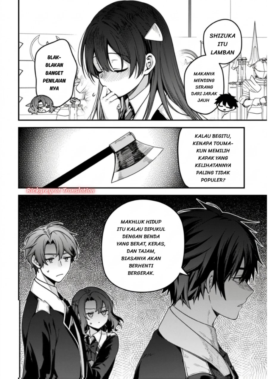 High School Hack and Slash Chapter 7.1 - Page 12