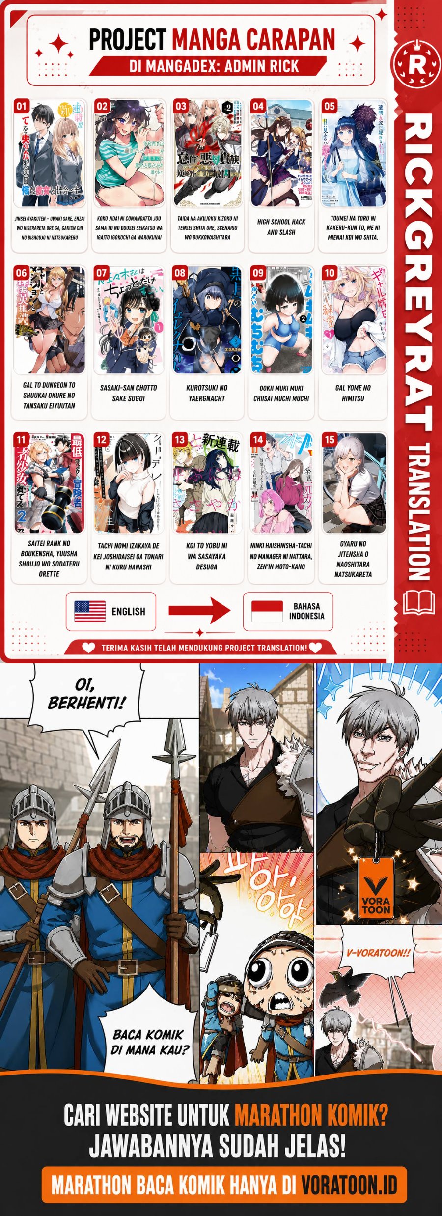 High School Hack and Slash Chapter 7.1 - Page 23