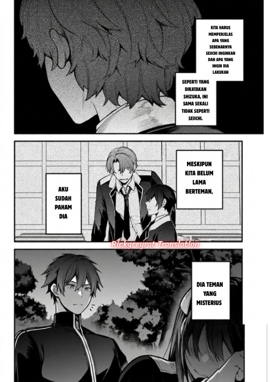 High School Hack and Slash Chapter 7.1 - Page 3