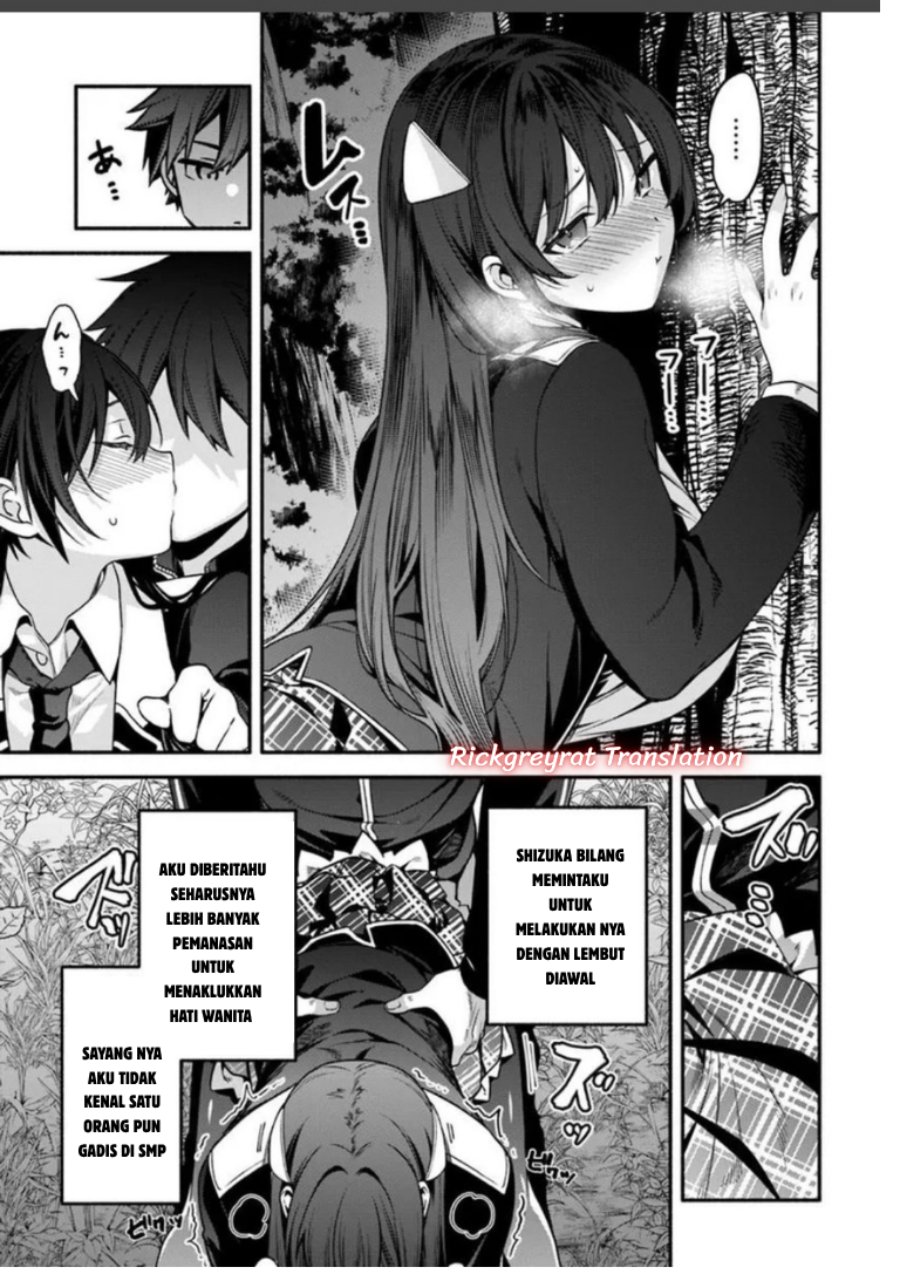 High School Hack and Slash Chapter 7.1 - Page 4