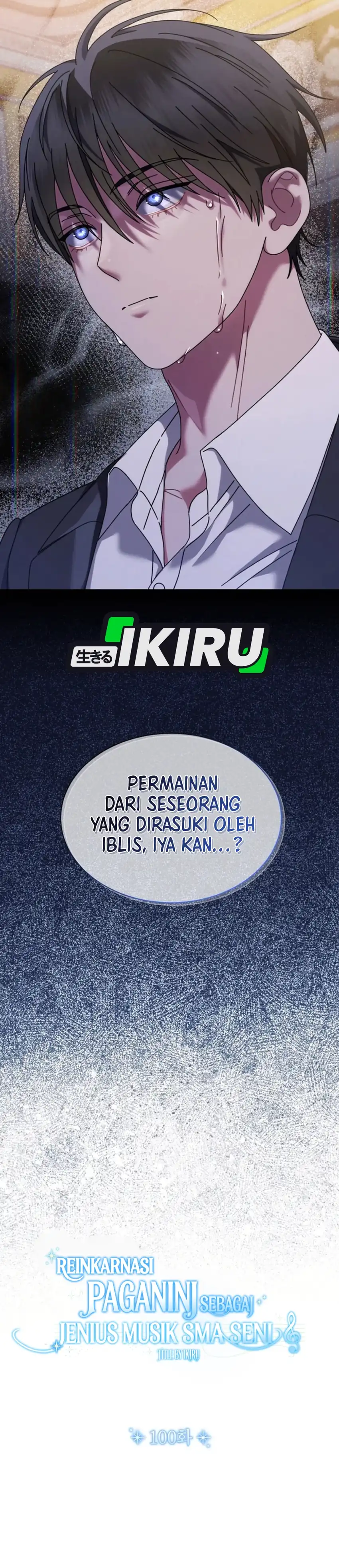 Baca High School Musical Genius Is Paganini Reincarnated - Chapter 100 halaman 20
