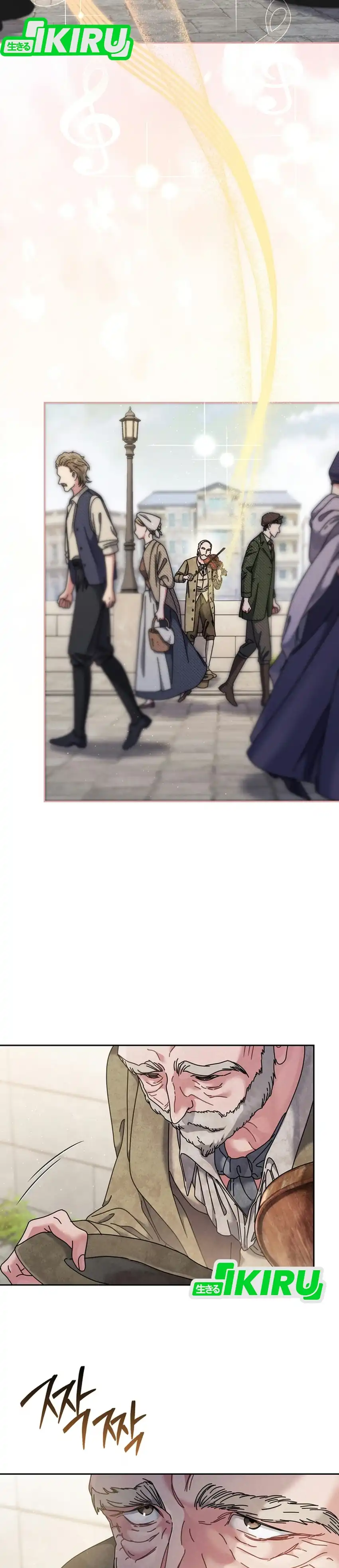 High School Musical Genius Is Paganini Reincarnated Chapter 104 - Page 3