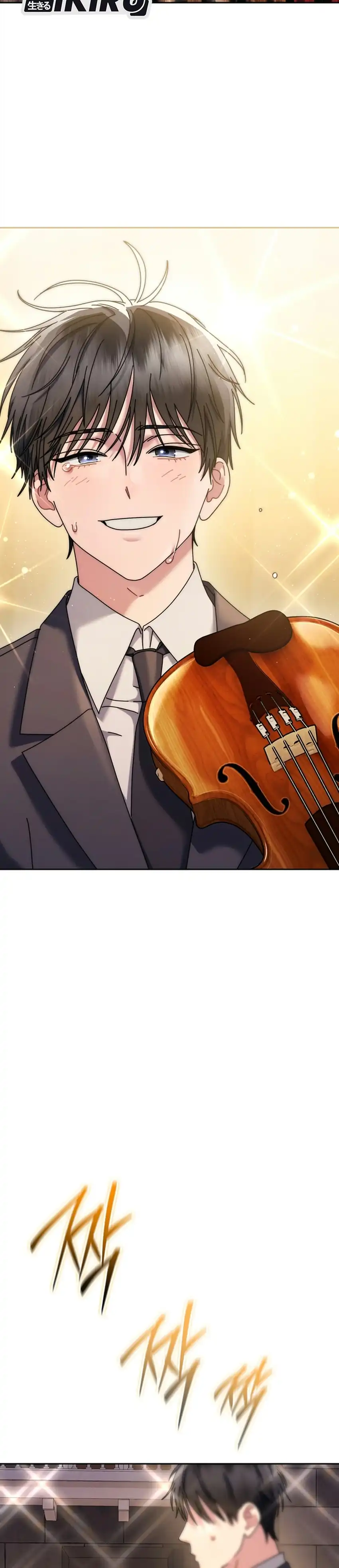 High School Musical Genius Is Paganini Reincarnated Chapter 104 - Page 33