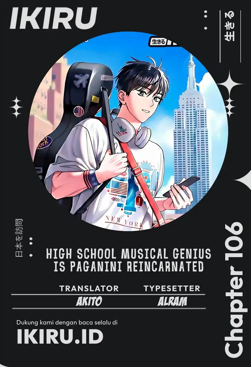 High School Musical Genius Is Paganini Reincarnated Chapter 106 - Page 1