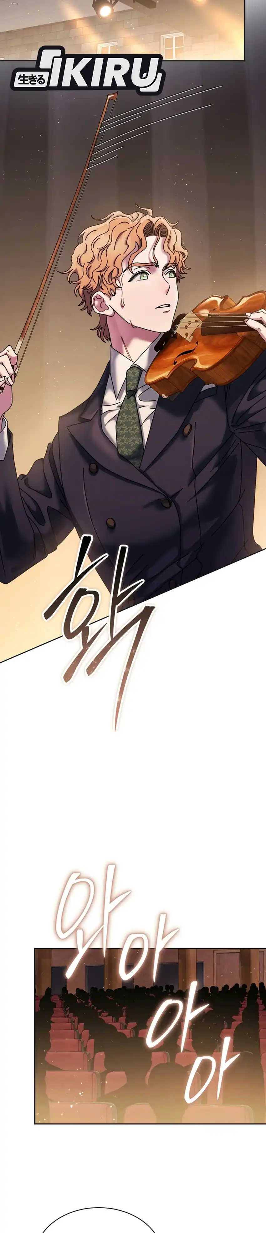 High School Musical Genius Is Paganini Reincarnated Chapter 107 - Page 29