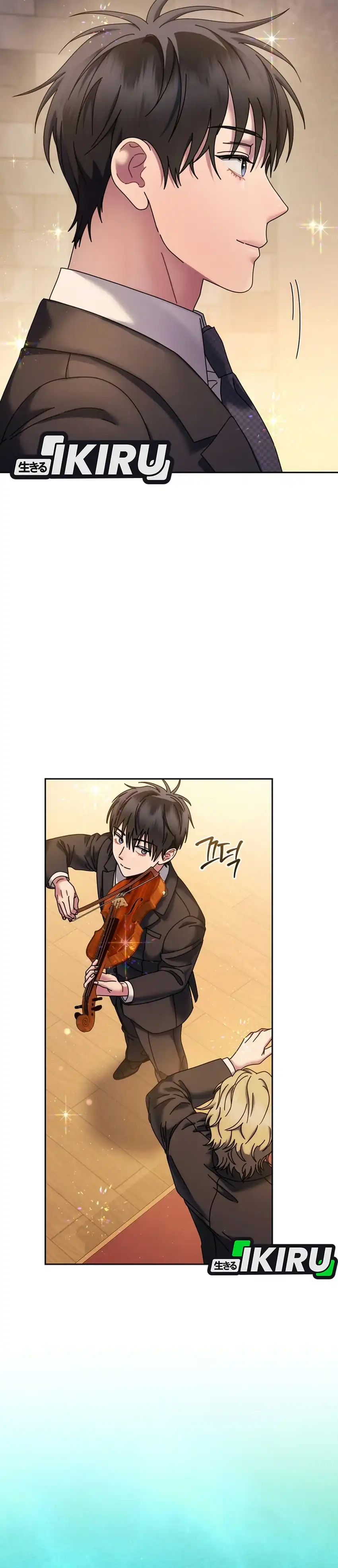 High School Musical Genius Is Paganini Reincarnated Chapter 108 - Page 4