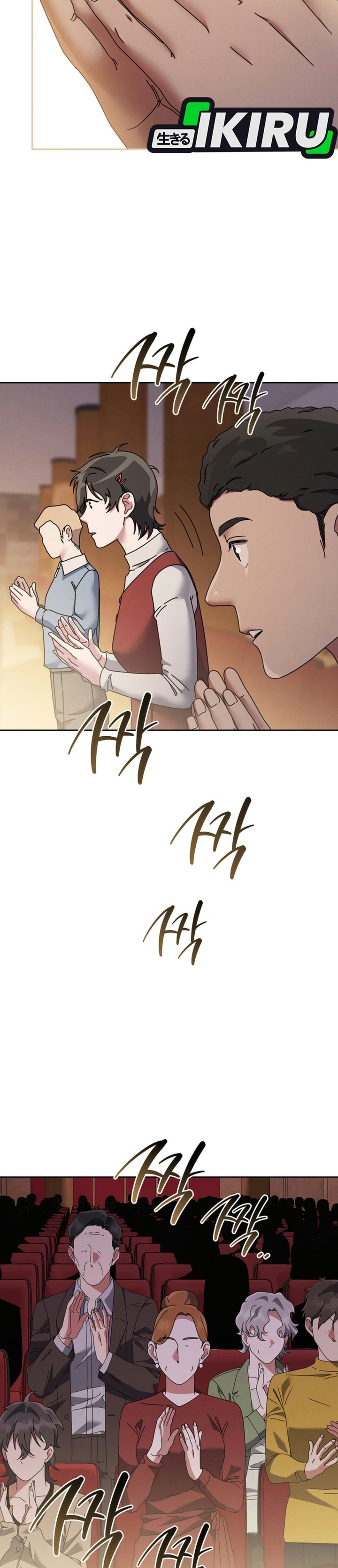 High School Musical Genius Is Paganini Reincarnated Chapter 109 - Page 29