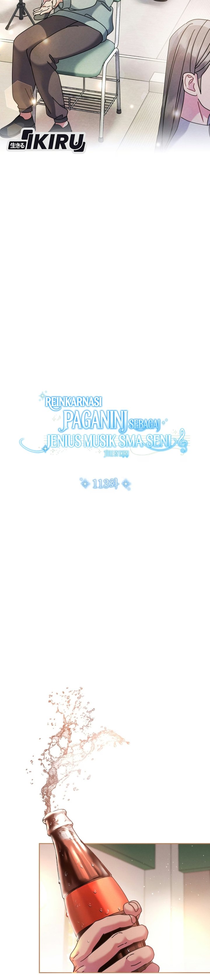 High School Musical Genius Is Paganini Reincarnated Chapter 113 - Page 17