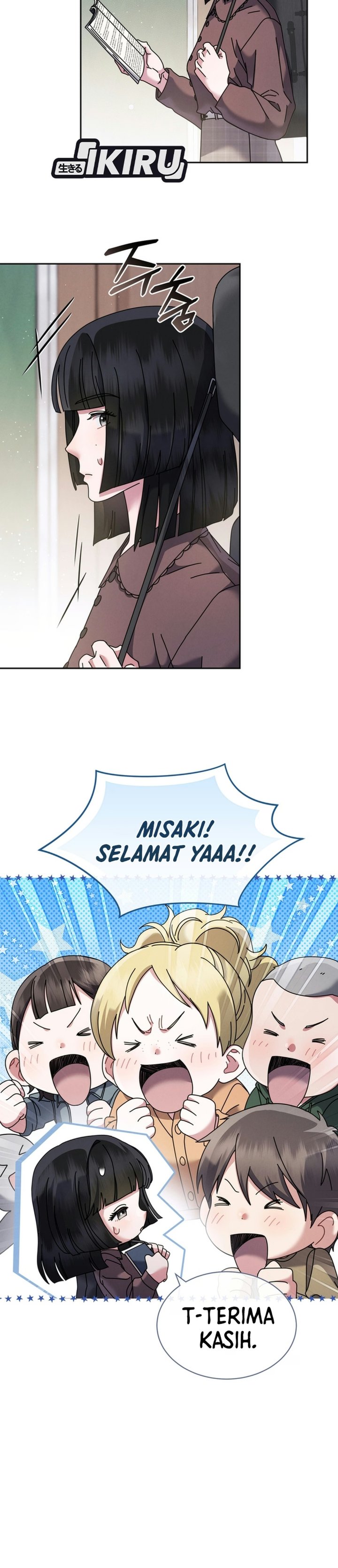 High School Musical Genius Is Paganini Reincarnated Chapter 113 - Page 6