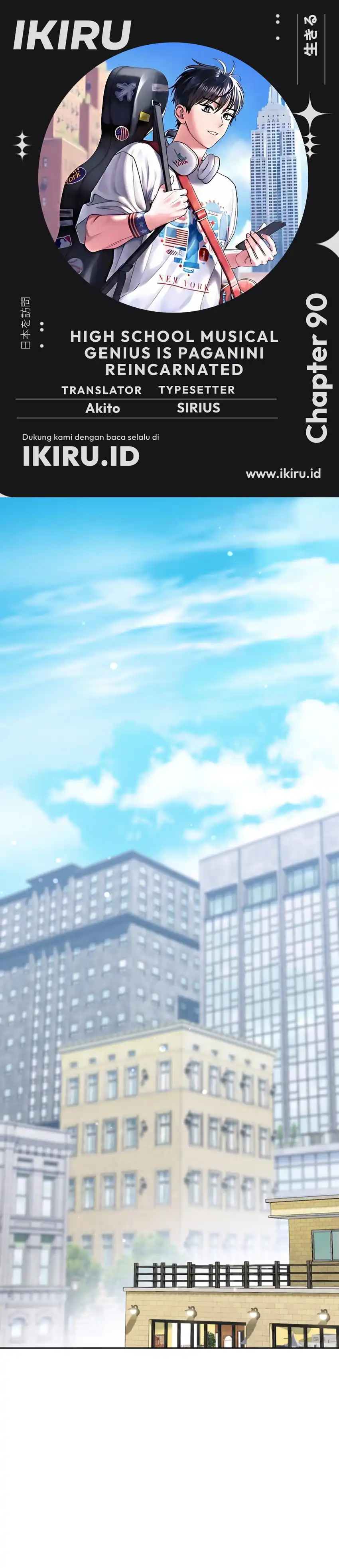 Baca High School Musical Genius Is Paganini Reincarnated - Chapter 90 halaman 1
