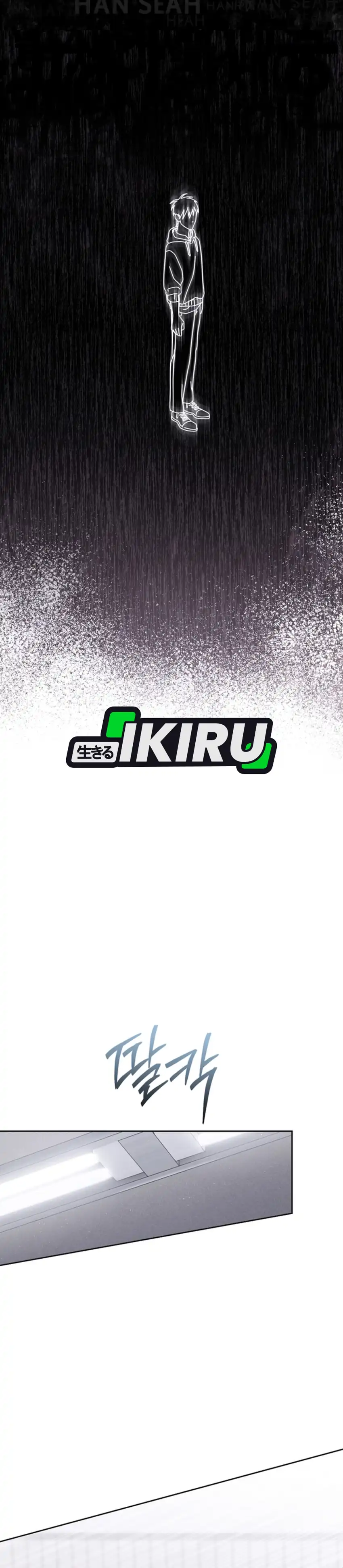 Baca High School Musical Genius Is Paganini Reincarnated - Chapter 90 halaman 33