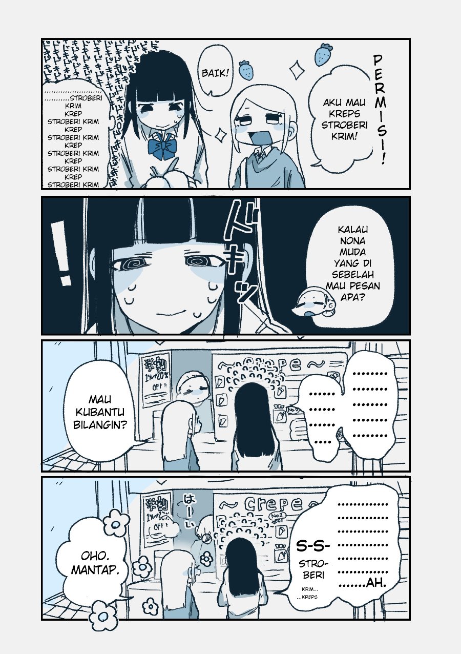 Hiiragi-chan to Tomikawa-chan Chapter 1 - Page 5