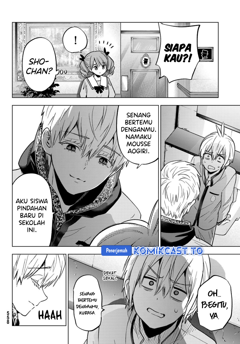 Baca Hiiragi-san Chi no Kyuuketsu Jijou - Chapter 37 halaman 13