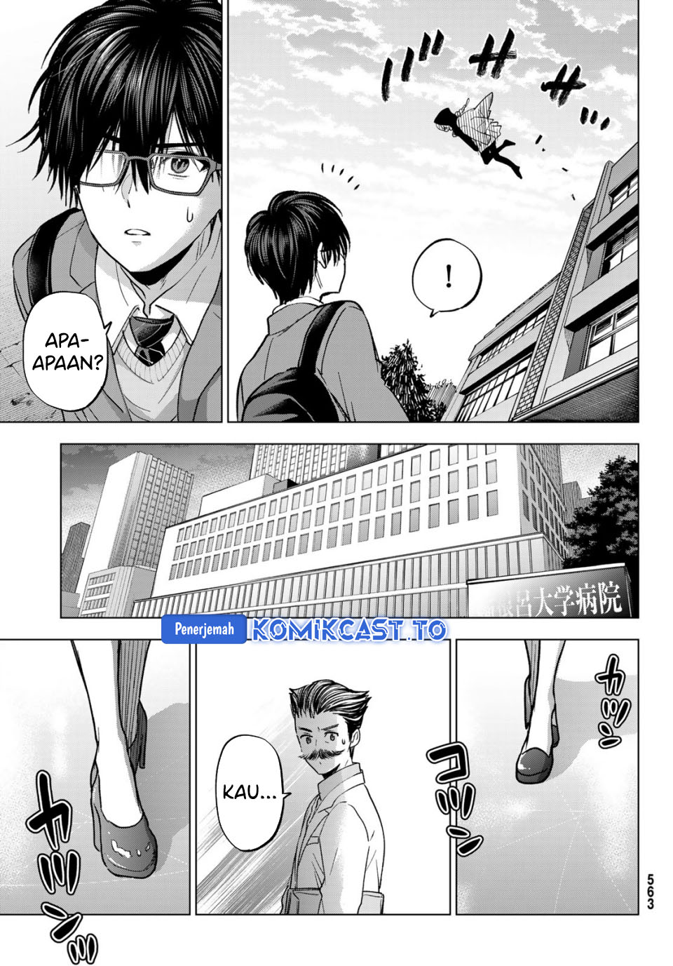 Baca Hiiragi-san Chi no Kyuuketsu Jijou - Chapter 37 halaman 18