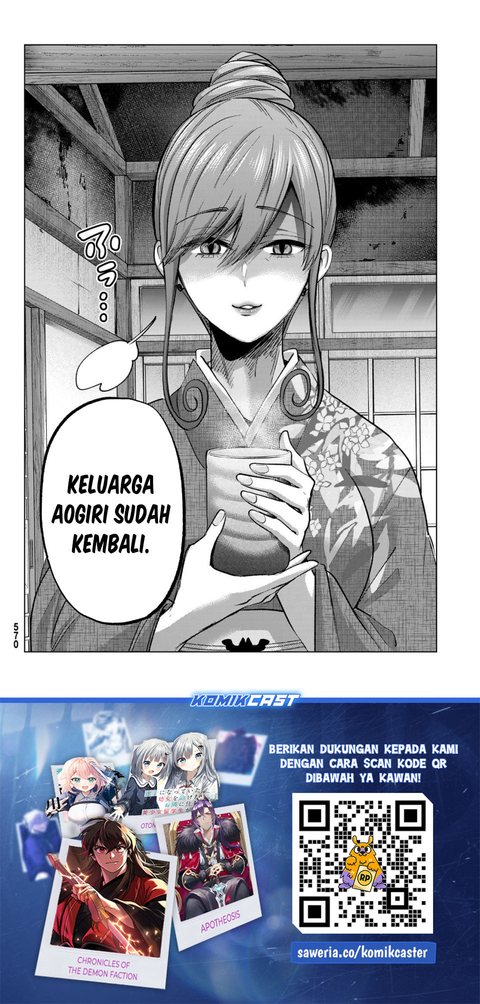 Baca Hiiragi-san Chi no Kyuuketsu Jijou - Chapter 37 halaman 25