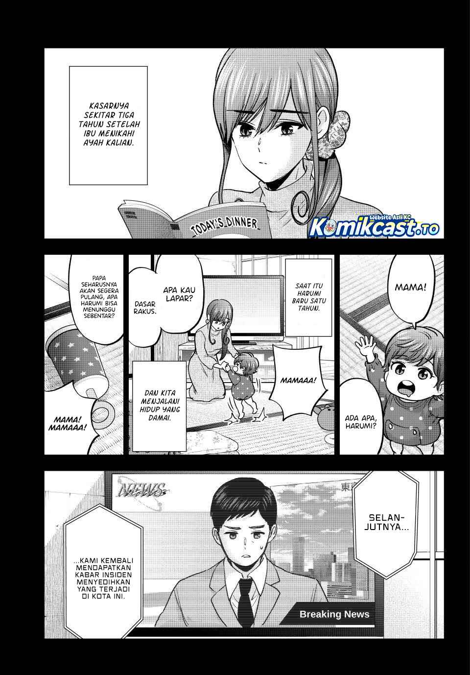 Baca Hiiragi-san Chi no Kyuuketsu Jijou - Chapter 38 halaman 4
