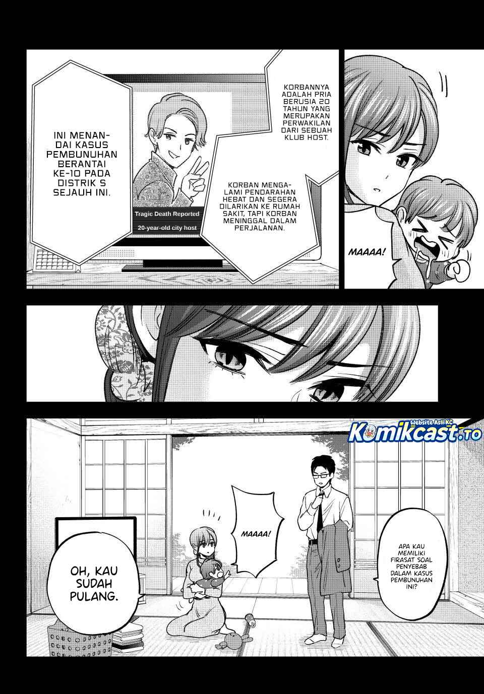 Baca Hiiragi-san Chi no Kyuuketsu Jijou - Chapter 38 halaman 5