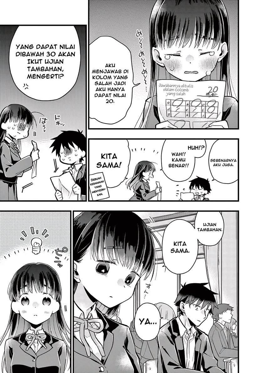 Baca Hiiragi-san is A Little Careless - Chapter 6 halaman 10