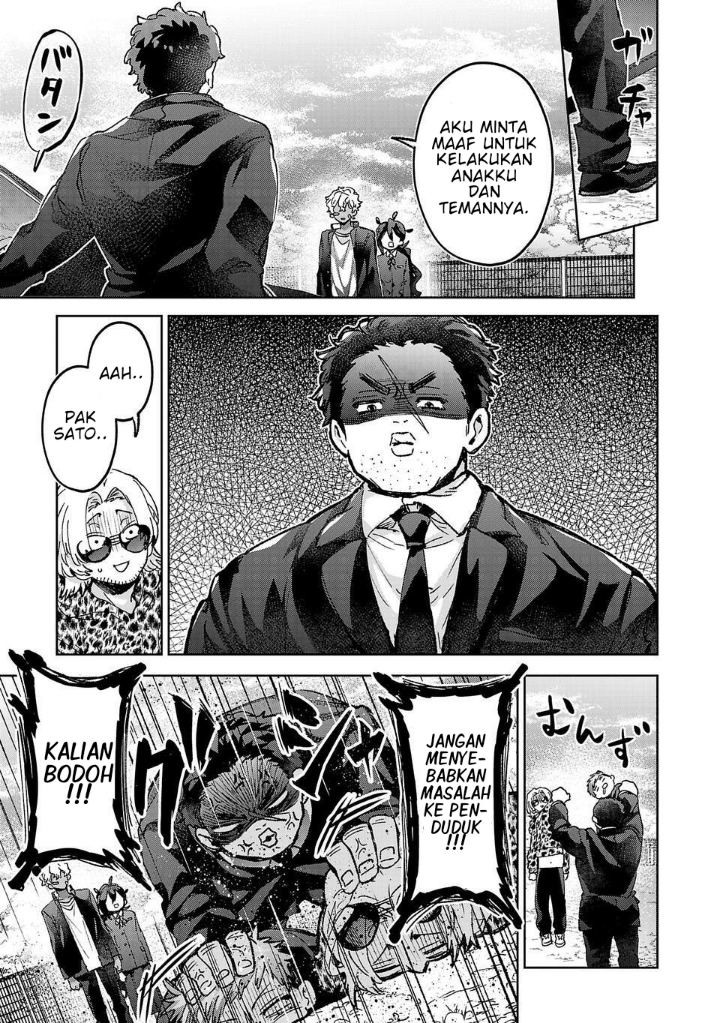 Baca Hikagemono demo Yarinaoshite Ii desu ka? - Chapter 10 halaman 11