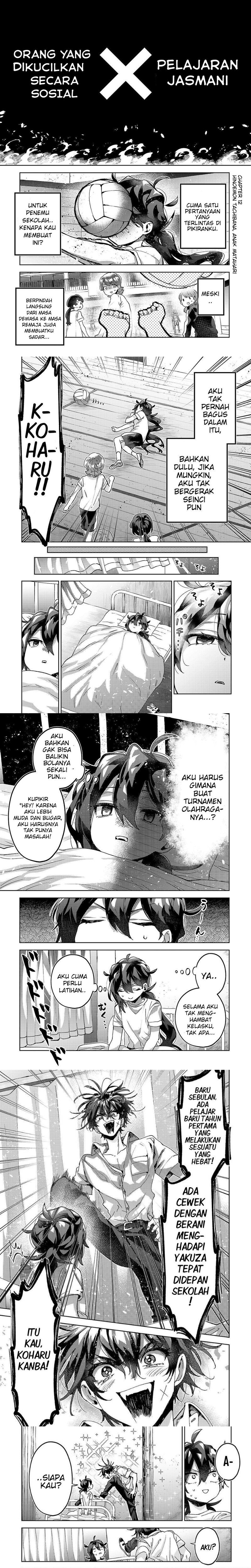 Baca Hikagemono demo Yarinaoshite Ii desu ka? - Chapter 12 halaman 1